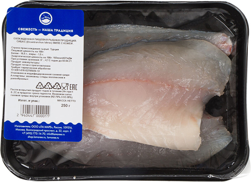 Сибас филе на коже 250 г, Россия