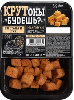 Гренки ржано-пшеничные Vian Крутоны будешь? Сметана и лук, 100 г