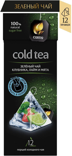 Холодный, зеленый чай с клубникой, лаймом и мятой Cold Tea, в пирамидках 12 шт