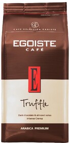 Кофе Egoiste Truffle 250 гр. молотый (12)