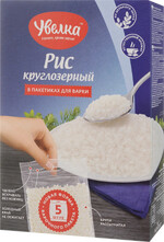 Рис круглозерный Увелка шлифованный 8 штук 80 г