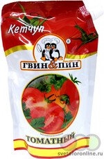 Кетчуп томатный "Гвин&Пин" 750 гр. дой пак ГОСТ