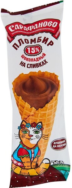 Мороженое Сарафаново Сахарный рожок Пломбир шоколадный 15% 110г