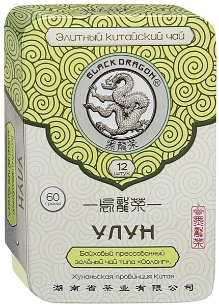 Чай Черный дракон Прессованный Зеленый Улун 60 гр.х 10 шт., ж/б