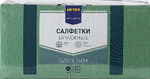 METRO Professional Салфетки бумажные 3 слоя 24х24см зеленые 250шт