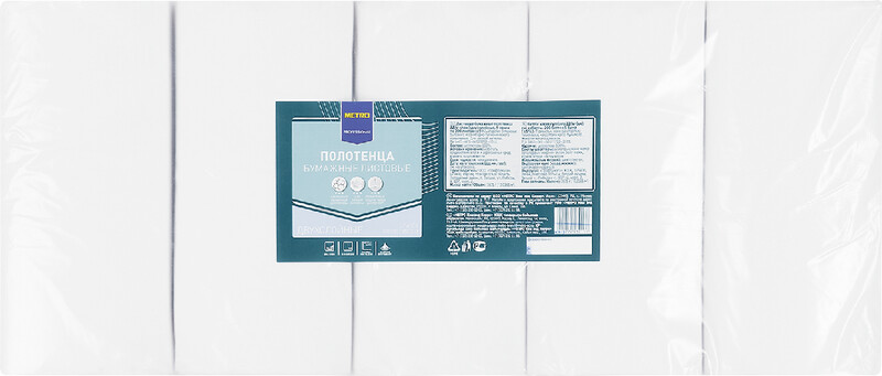 METRO Professional Полотенца бумажные 2 слоя сложение V(ZZ) 200л х 5 пачек