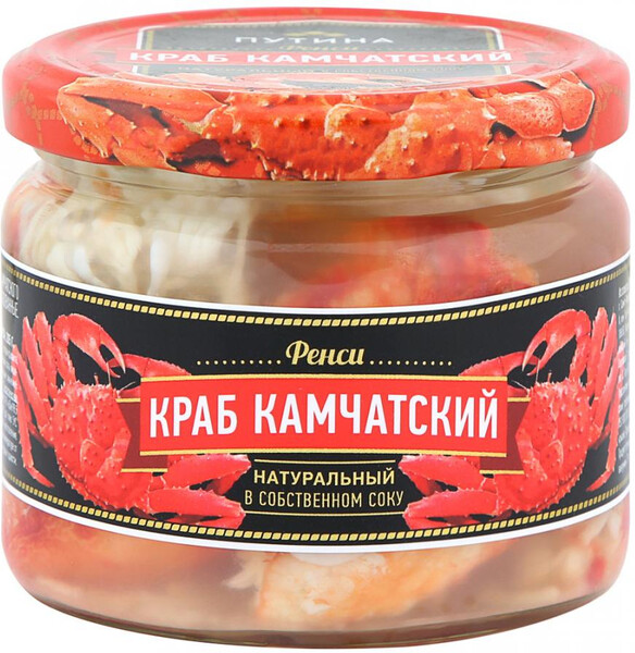 Краб Путина Камчатский Фенси натуральный в собственном соку, 310 г