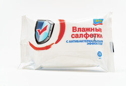 Салфетки ARO влажные антибактериальные, 20шт
