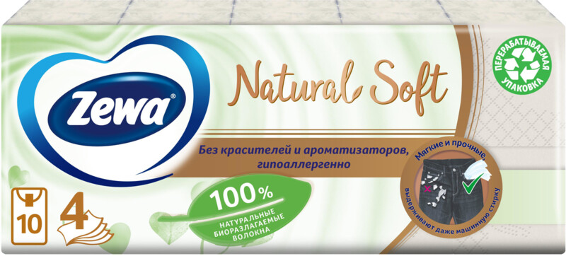 Платочки бумажные  Zewa Natural Sofе 4 слоя, 10 х 9 шт