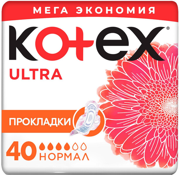 Прокладки Kotex Ultra Нормал 40шт