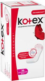 Прокладки ежедневные Kotex ультратонкие, 56 шт