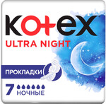 Прокладки гигиенические Kotex ночные, 7 шт