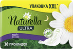 Ароматизированные прокладки Naturella Ultra Night Quatro с ароматом ромашки, 28 шт.