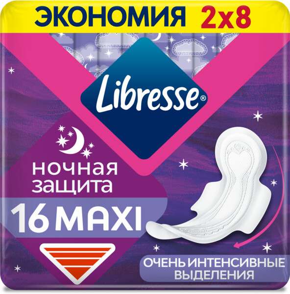 Прокладки гигиенические Libresse Maxi ночные, 16 шт
