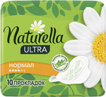Прокладки Naturella Ultra Нормал с крылышками, 10 шт