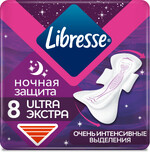 Прокладки гигиенические Libresse Ultra Ночные Экстра с мягкой поверхностью 8 шт.