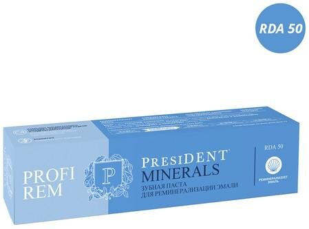 Зубная паста PresiDent Profi rem Minerals, 50 мл., картон