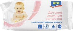 ARO Салфетки влажные детские 75 шт