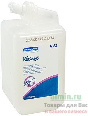 Мыло Kleenex жидкое для диспенсера белое