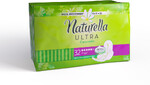 Прокладки гигиенические Naturella Ultra Maxi Quatro с ароматом ромашки, 32 шт