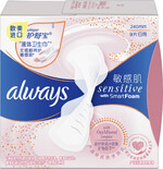 Женские гигиенические прокладки Sensitive с технологией SmartFoam, Always, 9 шт., размер 2