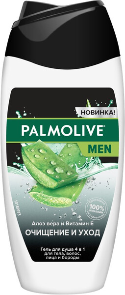 Гель для душа 4 в 1 Palmolive Men Очищение и уход мужской с экстрактом алоэ вера и витамином E 250 мл