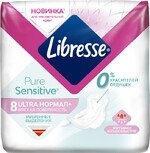 Прокладки гигиенические Libresse Ultra Sensitive Pure Нормал, 8 шт