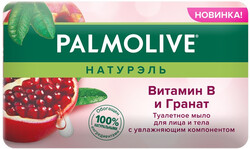 Туалетное мыло PALMOLIVE Натурэль Витамин B и Гранат, 150г Турция, 150 г