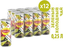 Чай черный Lipton Лимон 250 мл