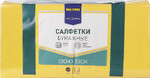 Салфетки METRO PROFESSIONAL бумажные двуслойные желтые 250шт, 33x33см