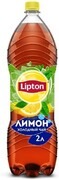 Чай холодный Lipton Ice Tea Лимон 2л