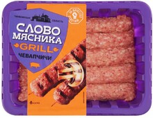 Чевапчичи Слово Мясника из свинины 300г