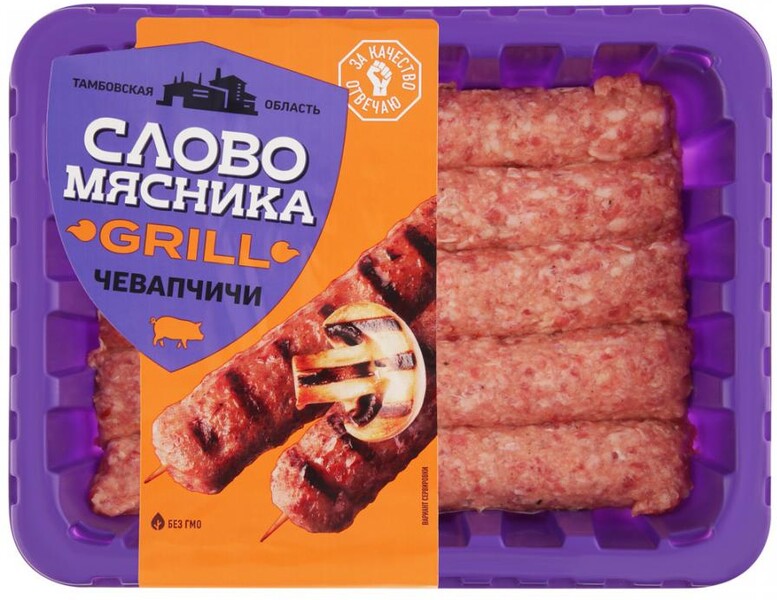 Чевапчичи Слово Мясника из свинины 300г