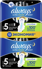 Прокладки гигиенические Alway Ultra Secure Night экстра защита размер 5, 12 шт