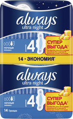 Прокладки гигиенические Always Ultra Night ультратонкие размер 4, 14 шт