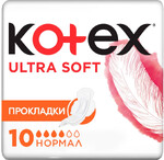 Прокладки гигиенические Kotex ультра софт нормал, 10 шт