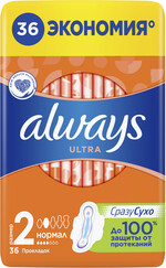 Женские гигиенические прокладки с крылышками Always Ultra Нормал, размер 2, 36 шт