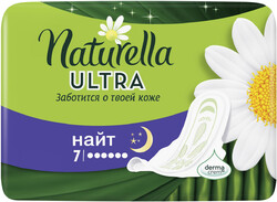 Прокладки гигиенические Naturella Ultra Camomile Night Single, 7 шт