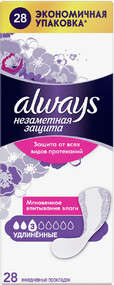 Прокладки ежедневные Always Незаметная защита удлиненные, 28 шт