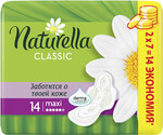 Прокладки Naturella Classic Maxi с крылышками, 14 шт.