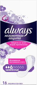 Прокладки ежедневные Always Незаметная защита удлиненные, 16 шт