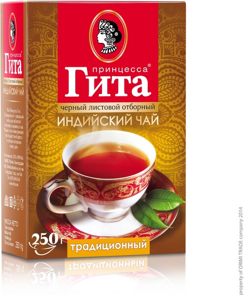 Чай Принцесса Гита Традиционный листовой индийский, 250 гр., картон