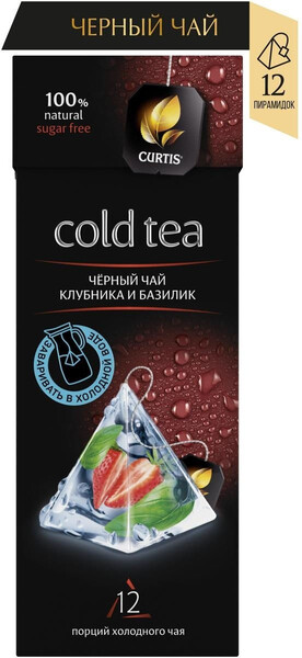 Холодный черный чай с клубникой и базиликом Cold Tea, в пирамидках 12 шт
