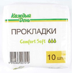 Прокладки гигиенические «Каждый день» Comfort, 10 шт