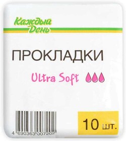 Прокладки гигиенические «Каждый день» Ultra, 10 шт