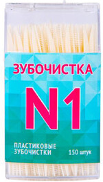 Зубочистки №1 пластиковые в кейсе, 150 шт