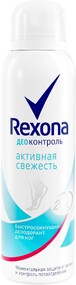 Rexona Деоконтроль дезодорант спрей для ног Активная свежесть 150 мл