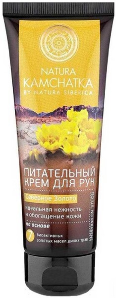 Крем для рук Natura Siberica Kamchatka Северное золото , 75 мл