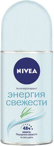 Дезодорант роликовый женский NIVEA Энергия Свежести, 50мл Германия, 50 мл