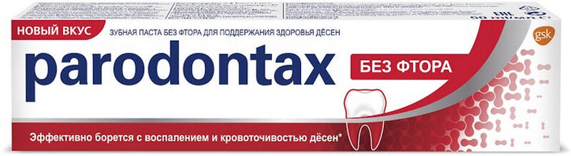 Зубная паста Parodontax без фтора 50 мл